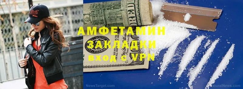 Amphetamine 98%  Вилючинск 